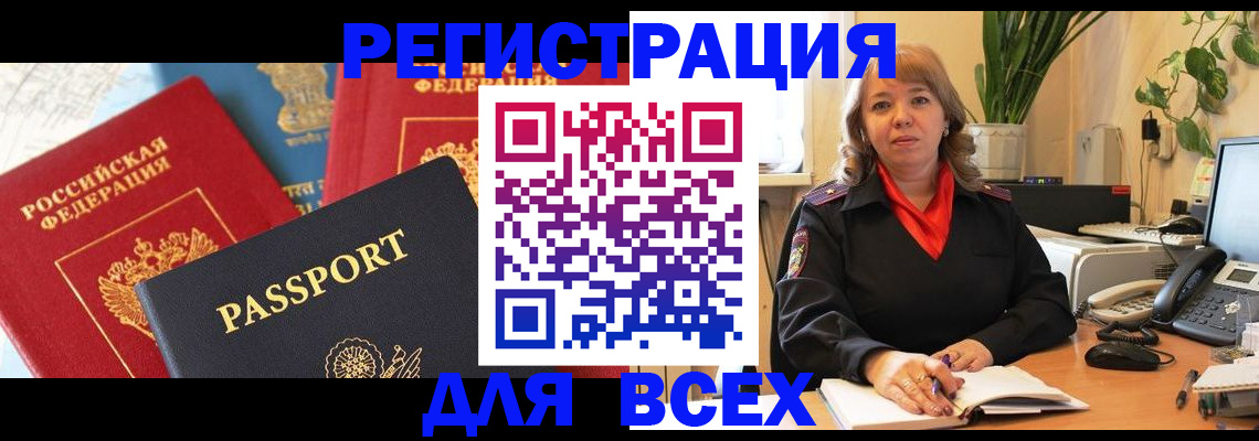 форма 3 в Архангельске